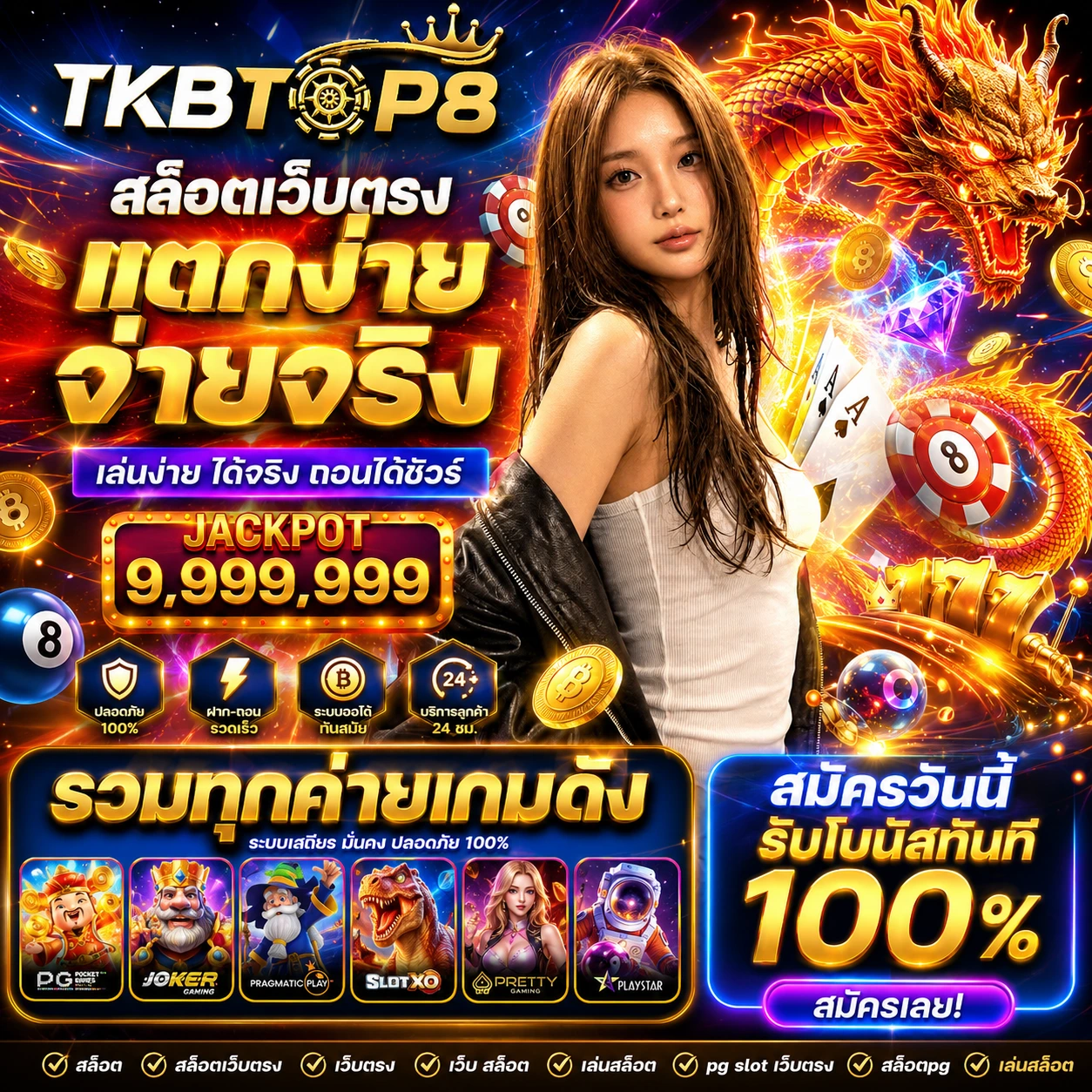 tkbtop8okprime.store